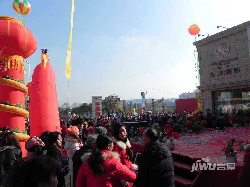 金地国际商住楼售楼处图片