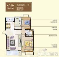 长隆凯旋城2室2厅1卫85.6㎡户型图