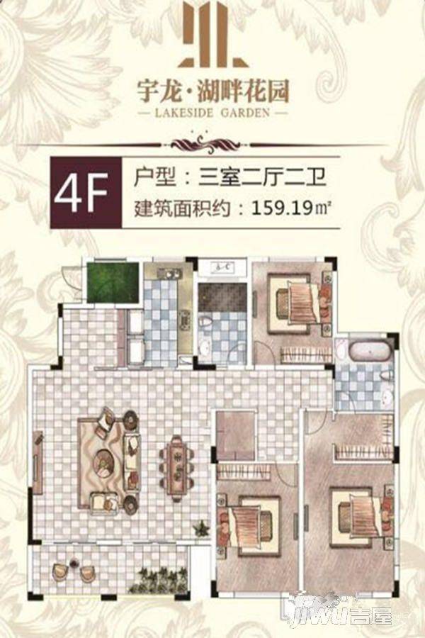 宇龙湖畔花园户型图