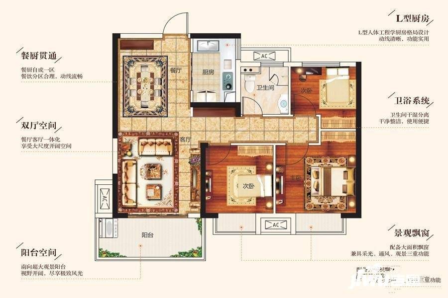 美的国宾府3室2厅1卫89㎡户型图