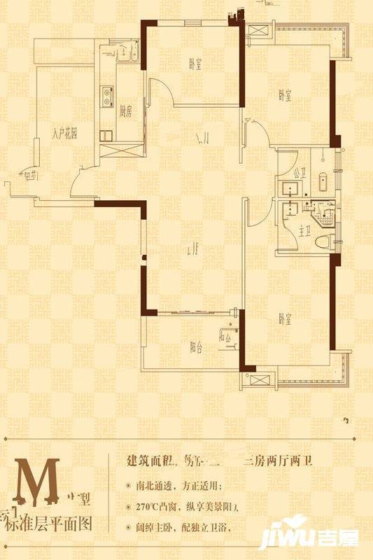 江州华府3室2厅2卫106㎡户型图