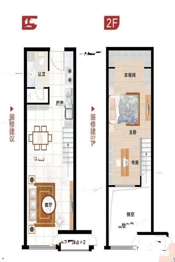 万达公寓2室1厅1卫55㎡户型图