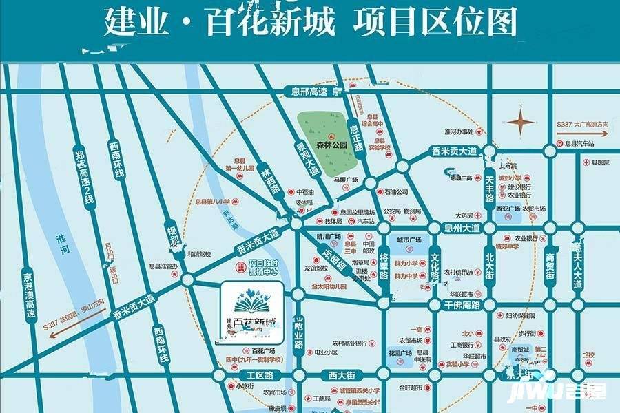 百花新城位置交通图图片