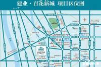 百花新城位置交通图