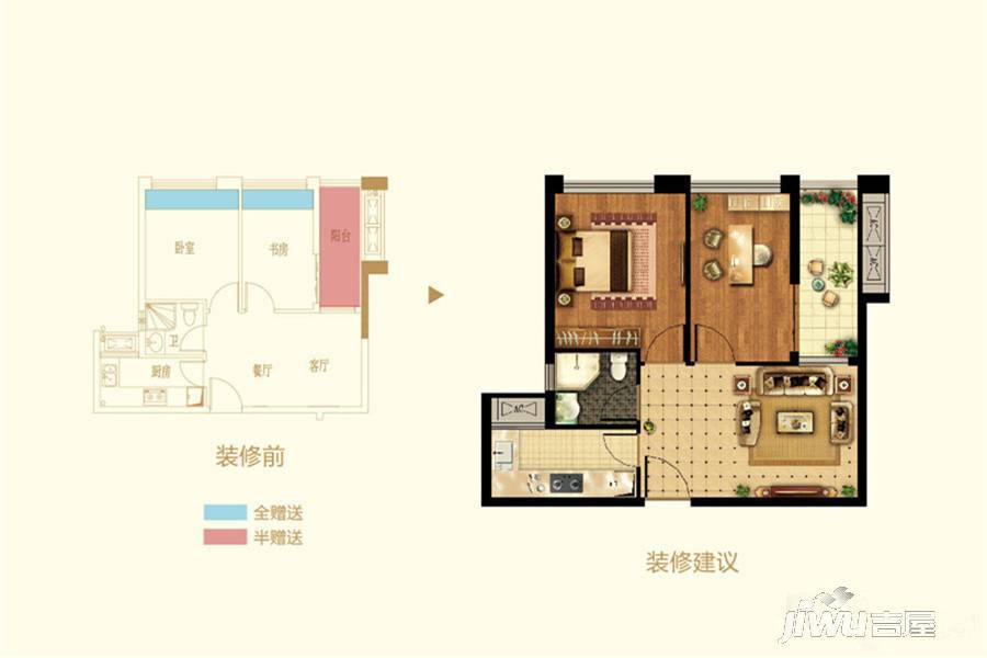 中环荣域3室2厅2卫105㎡户型图