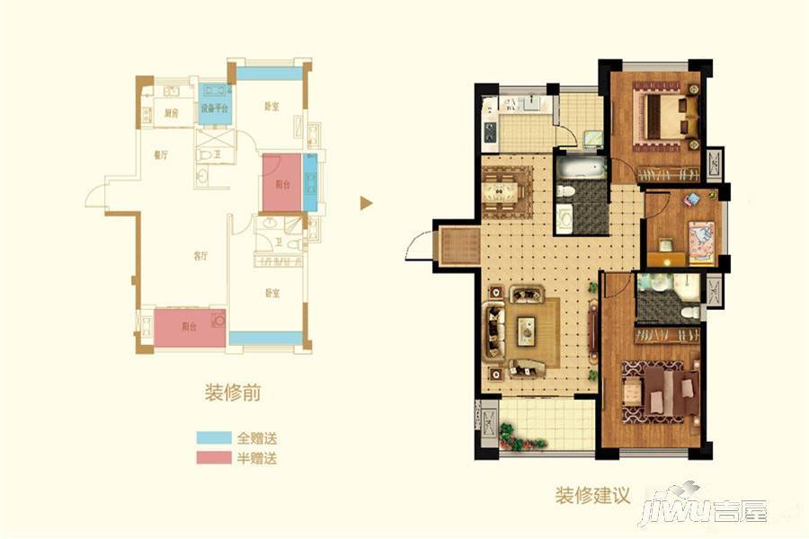 中环荣域3室2厅2卫128㎡户型图