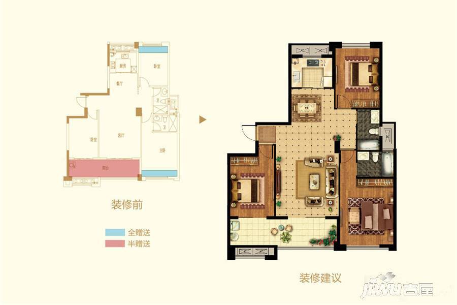 中环荣域3室2厅2卫121㎡户型图