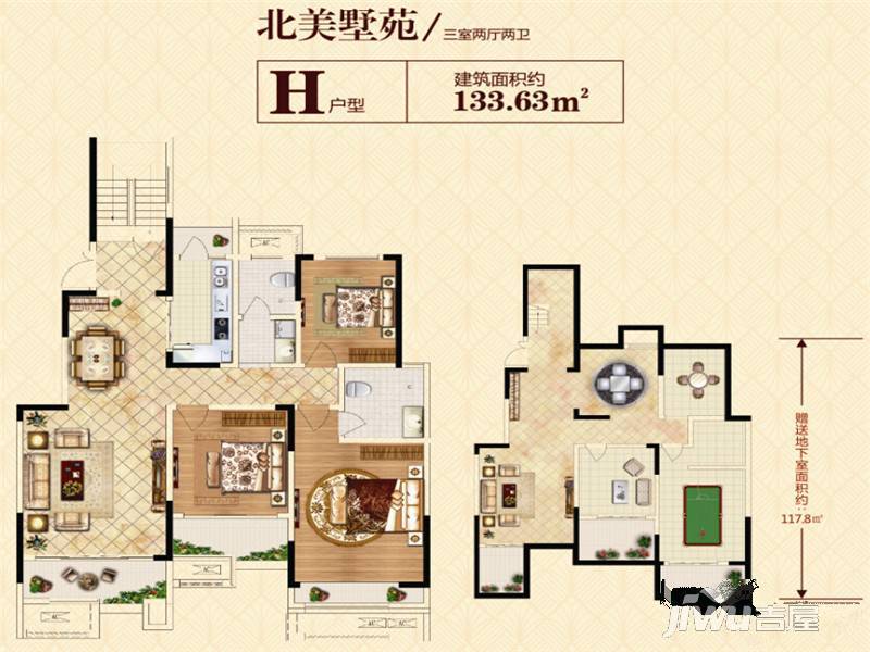 冠景瑞园3室2厅2卫133.6㎡户型图