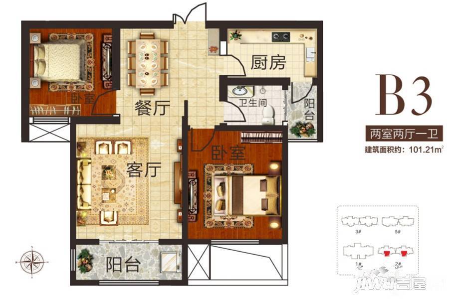 佳合如苑2室2厅1卫101.2㎡户型图