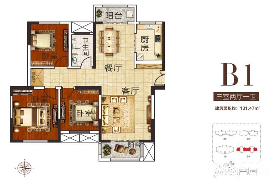 佳合如苑3室2厅1卫131.5㎡户型图