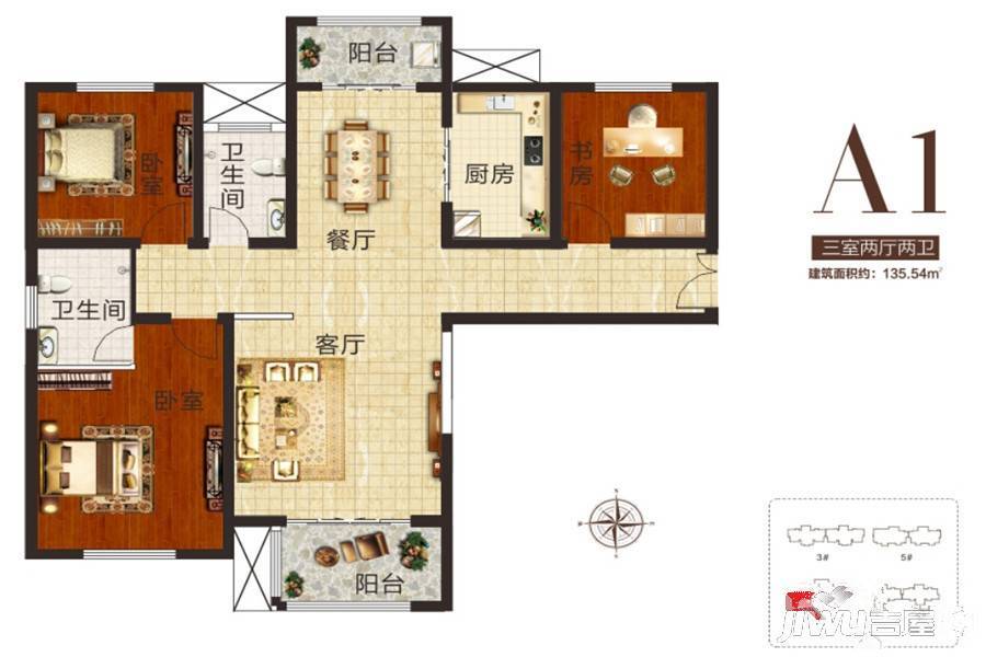 佳合如苑3室2厅2卫135.5㎡户型图