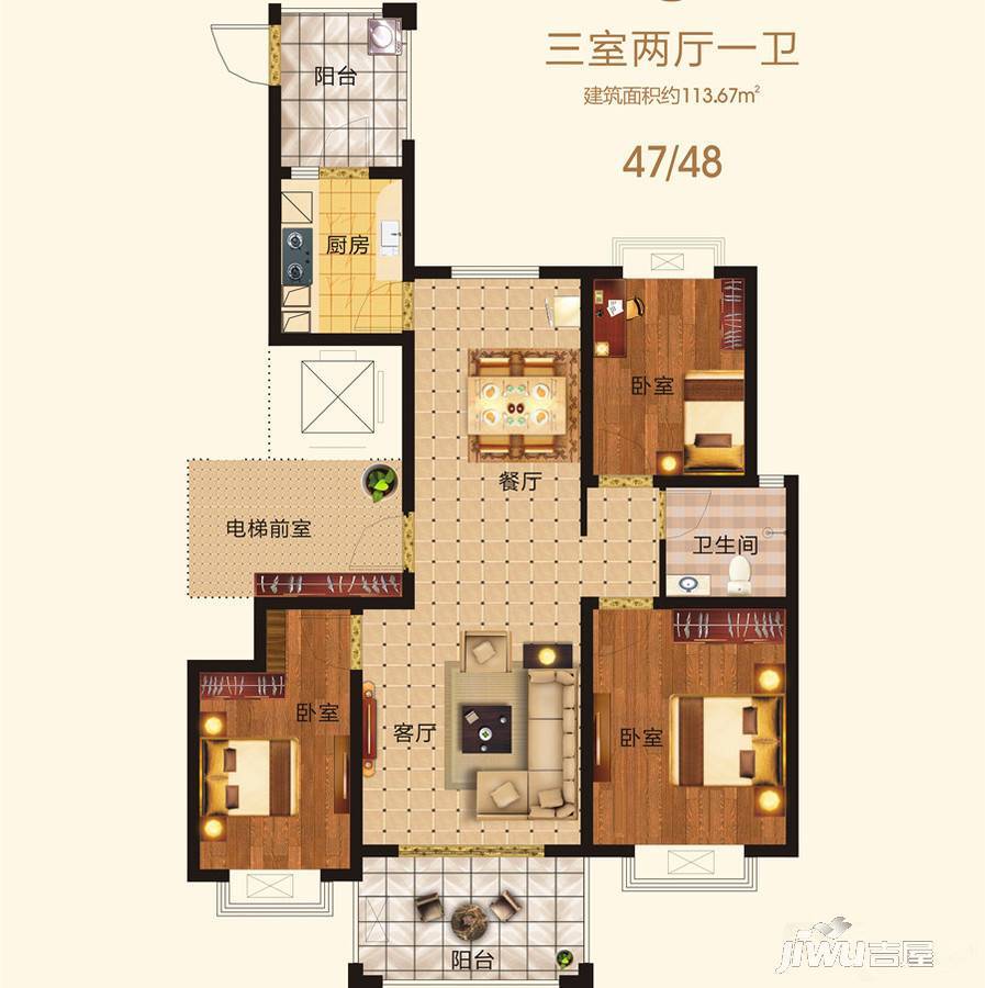 昌建誉峰3室2厅1卫113.7㎡户型图