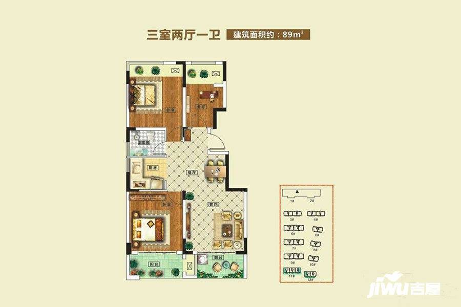 思达观山悦3室2厅1卫89㎡户型图