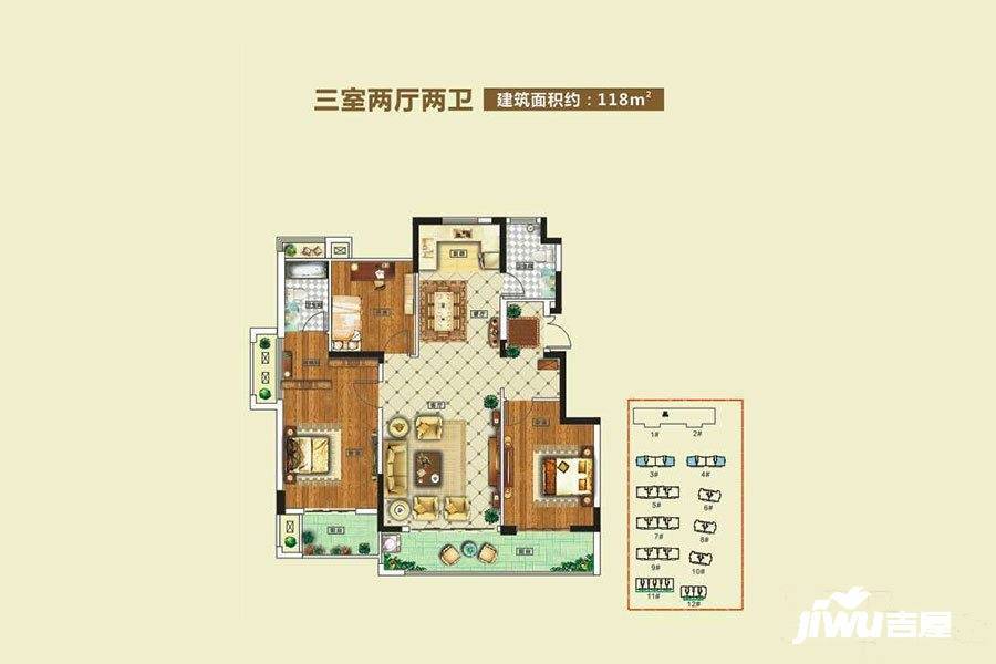 思达观山悦3室2厅2卫118㎡户型图