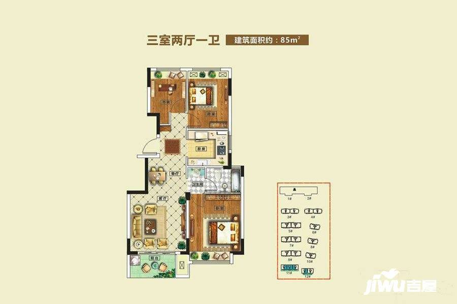 思达观山悦3室2厅1卫85㎡户型图