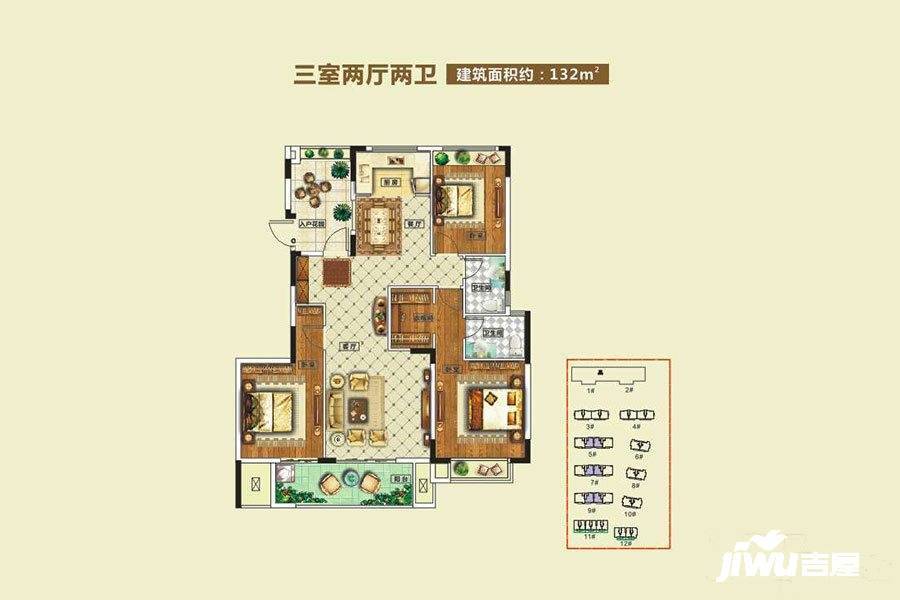 思达观山悦3室2厅2卫132㎡户型图