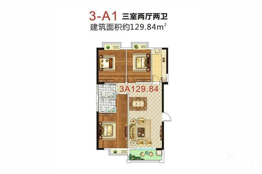 龙腾公寓3室2厅2卫129.8㎡户型图