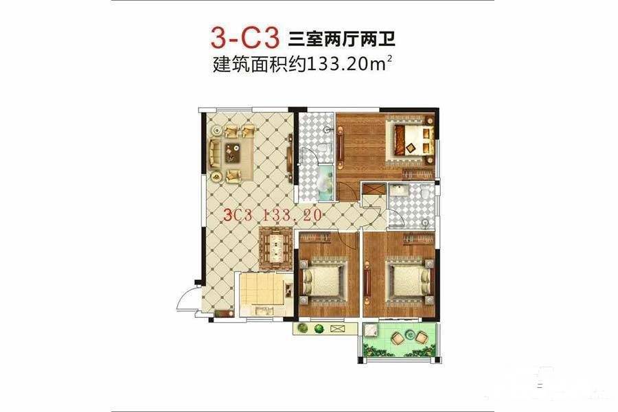 龙腾公寓3室2厅2卫133.2㎡户型图