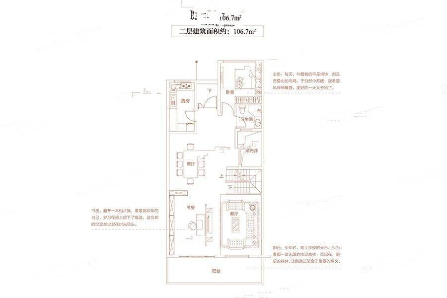 信阳建业南湖上院7室2厅4卫321.9㎡户型图