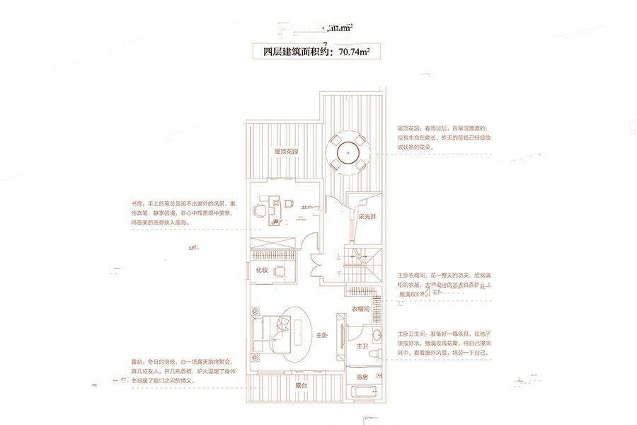 信阳建业南湖上院7室2厅4卫321.9㎡户型图