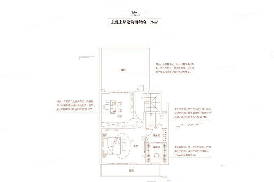 信阳建业南湖上院4室2厅3卫183㎡户型图