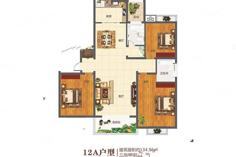 信阳豪庭3室2厅2卫135㎡户型图