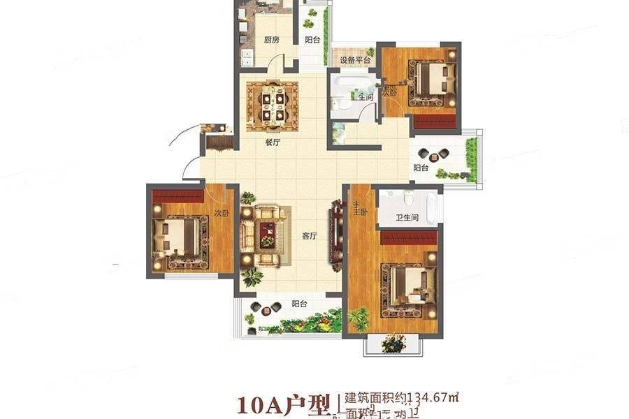 信阳豪庭3室2厅2卫134.7㎡户型图