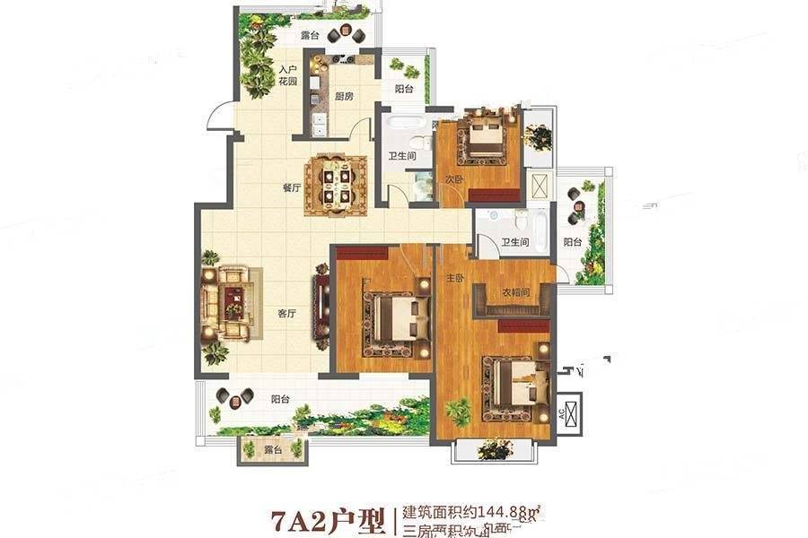 信阳豪庭3室2厅2卫144.9㎡户型图