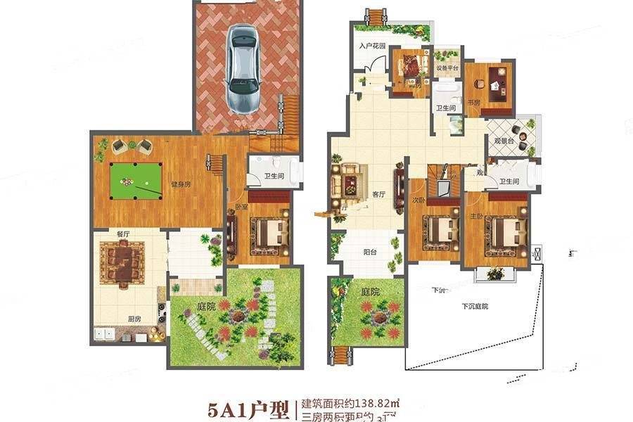 信阳豪庭3室2厅2卫138.8㎡户型图