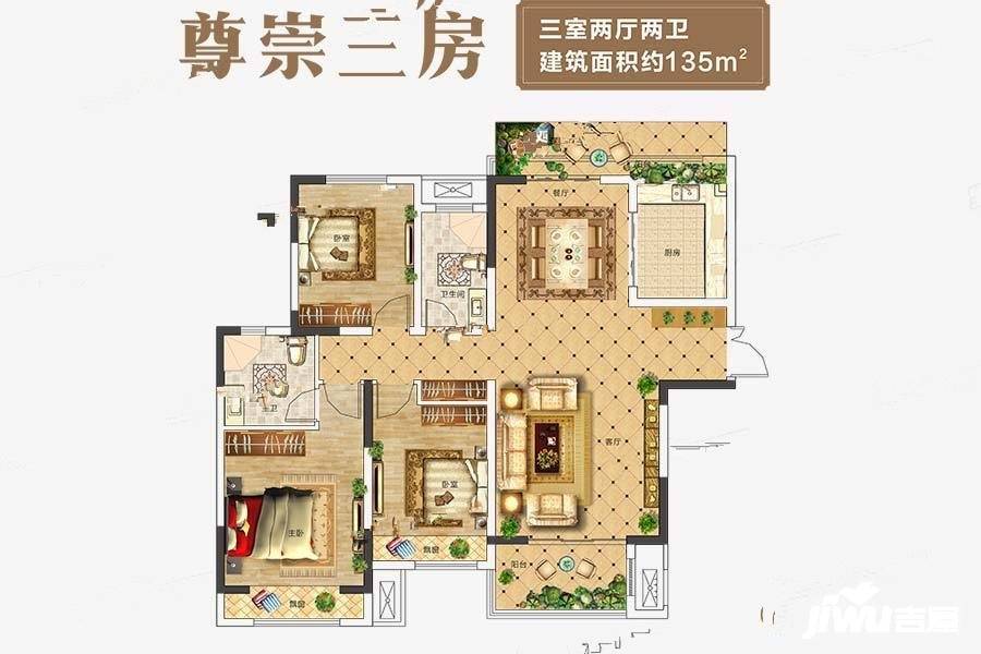 固始建业城3室2厅2卫135㎡户型图