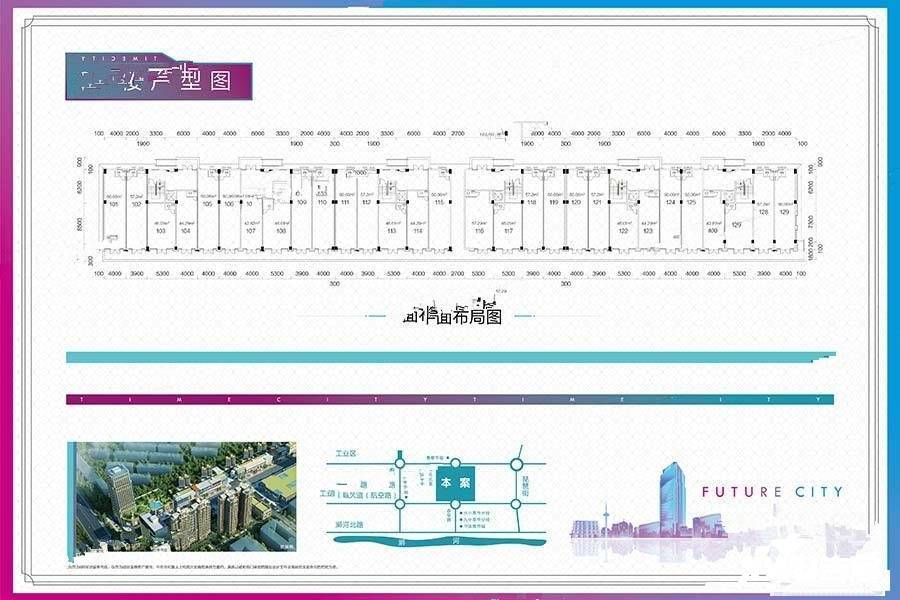 林志高科技孵化园1室1厅1卫46㎡户型图