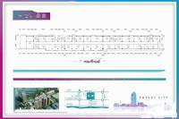 林志高科技孵化园3室2厅1卫130㎡户型图