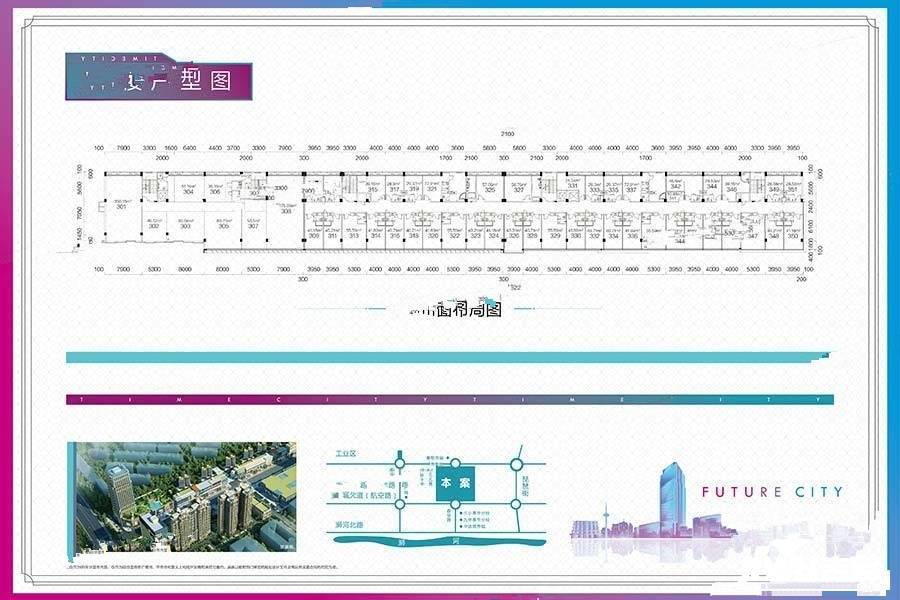 林志高科技孵化园户型图