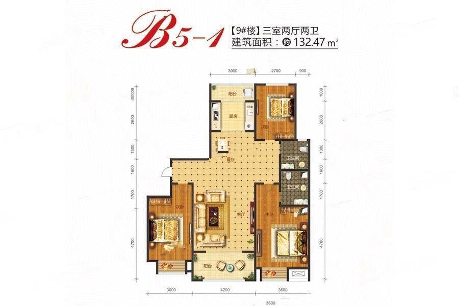 龙飞山城天玺3室2厅2卫132.5㎡户型图