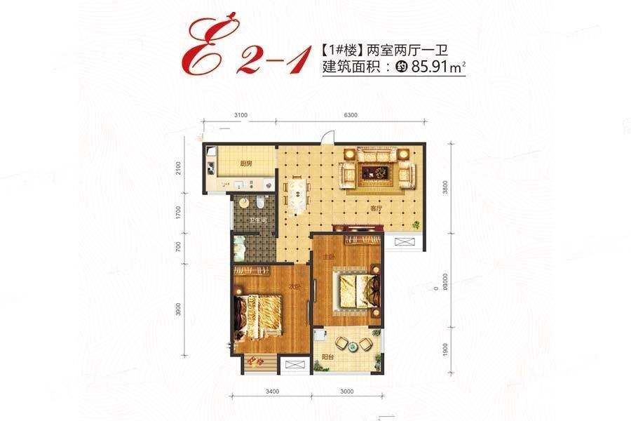 龙飞山城天玺2室2厅1卫85.9㎡户型图