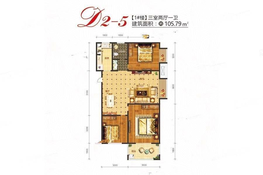 龙飞山城天玺3室2厅1卫105.8㎡户型图