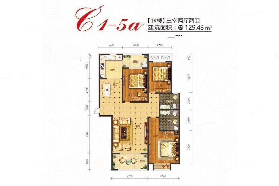 龙飞山城天玺3室2厅2卫129.4㎡户型图