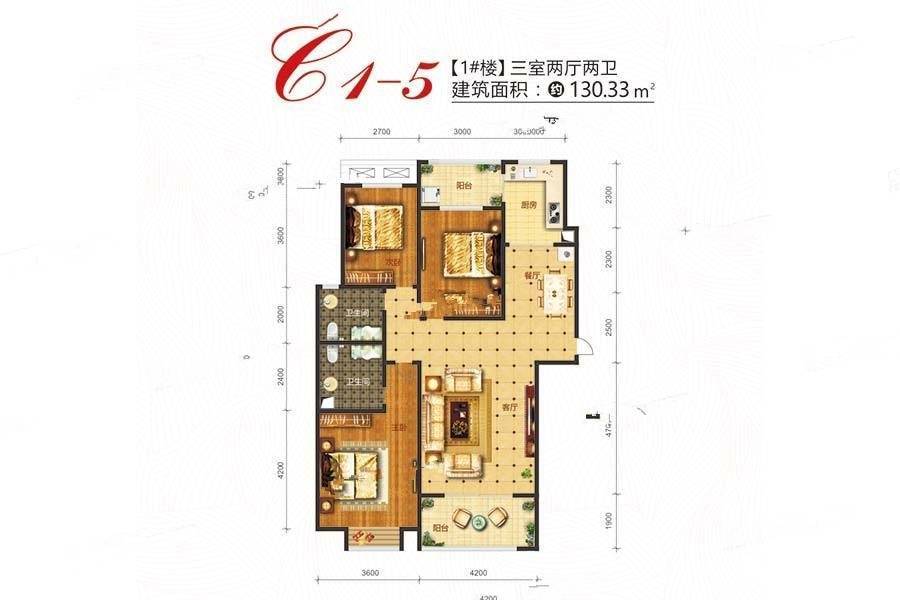 龙飞山城天玺3室2厅2卫130.3㎡户型图