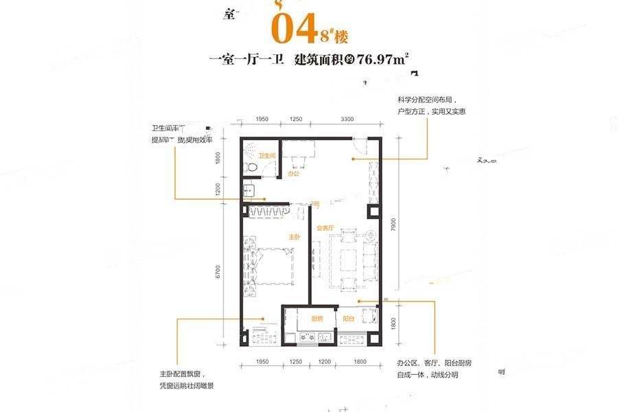 龙飞山城天玺1室1厅1卫77㎡户型图