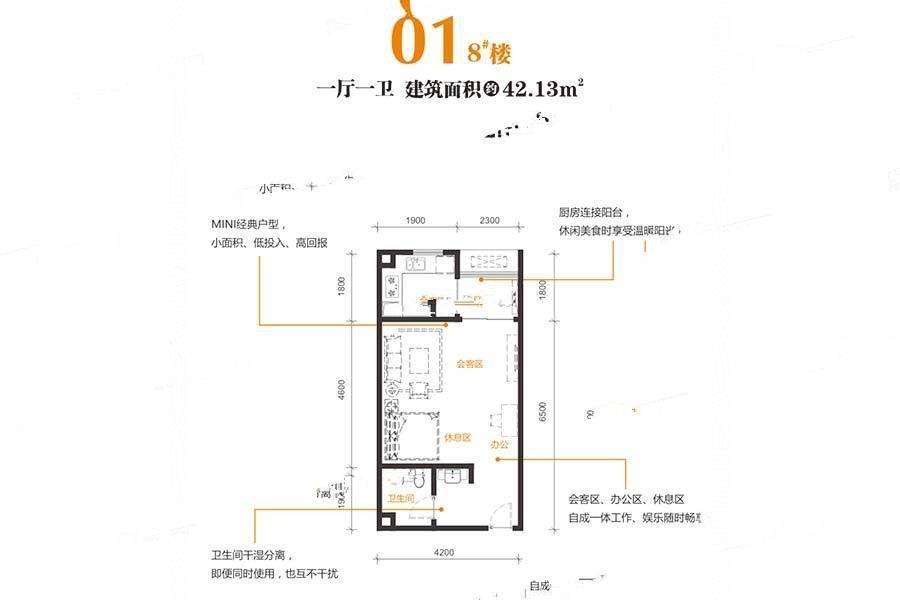 龙飞山城天玺1室0厅1卫42.1㎡户型图