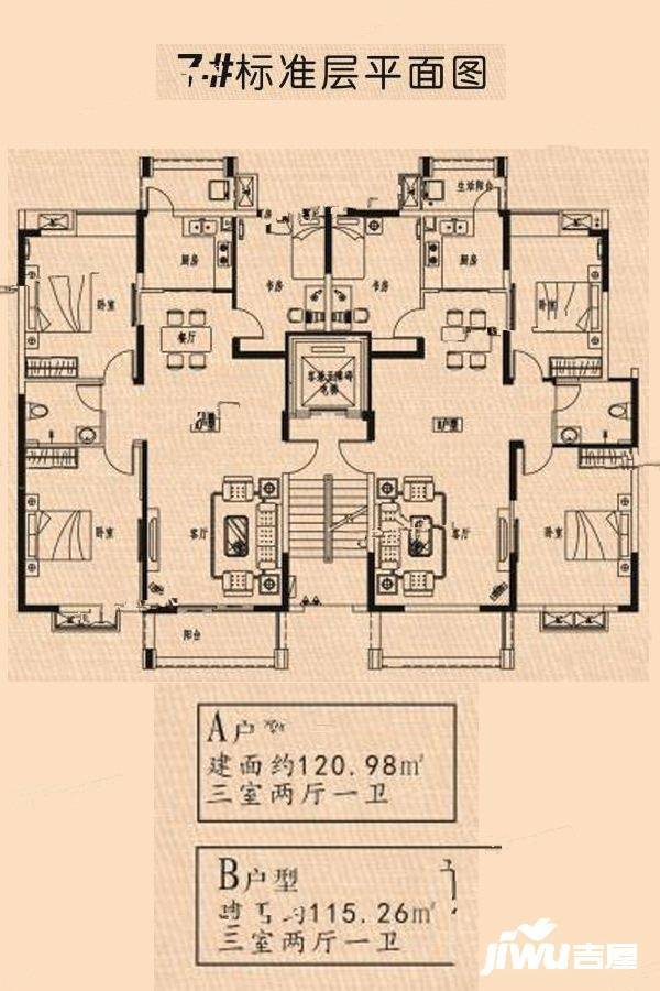 龙跃河山3室2厅1卫121㎡户型图