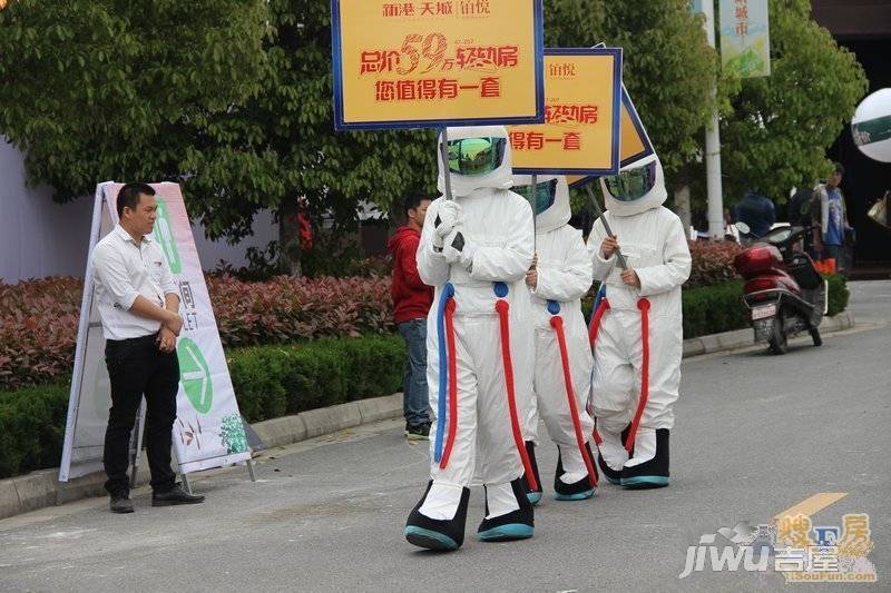 东太湖1号售楼处图片