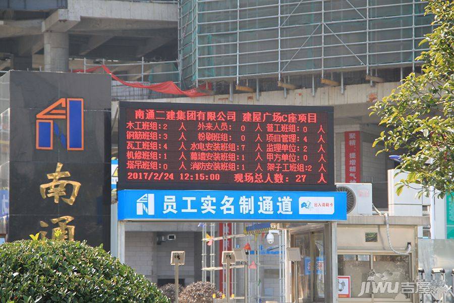 建屋紫宸庭实景图图片