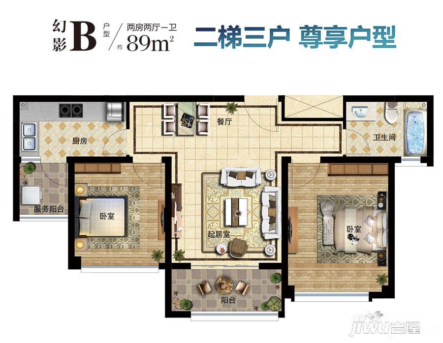 望湖湾2室2厅1卫89㎡户型图