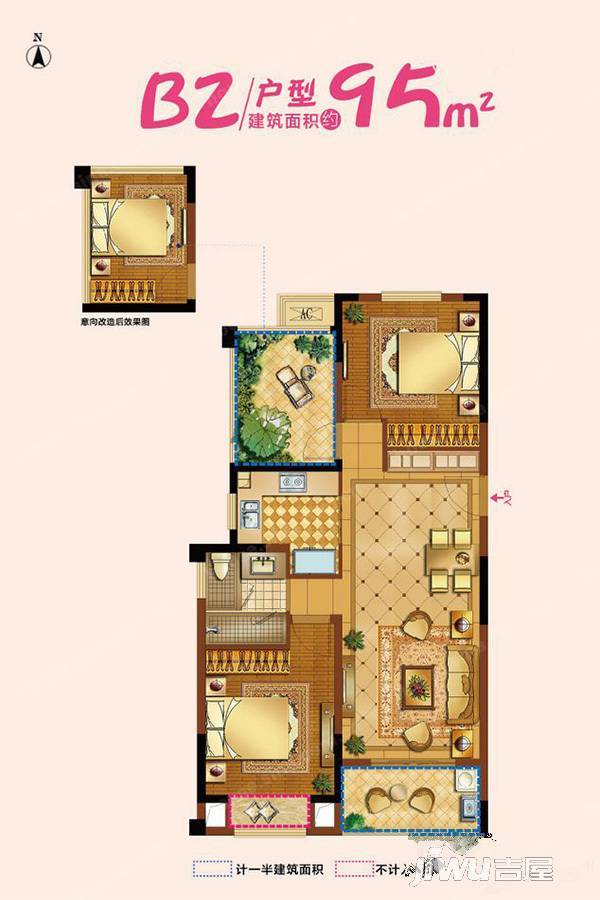 招商依山郡3室2厅1卫95㎡户型图