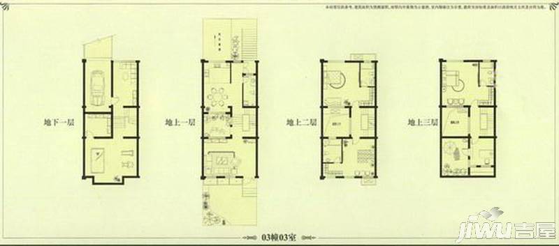 大众湖滨雅园3室3厅4卫299㎡户型图