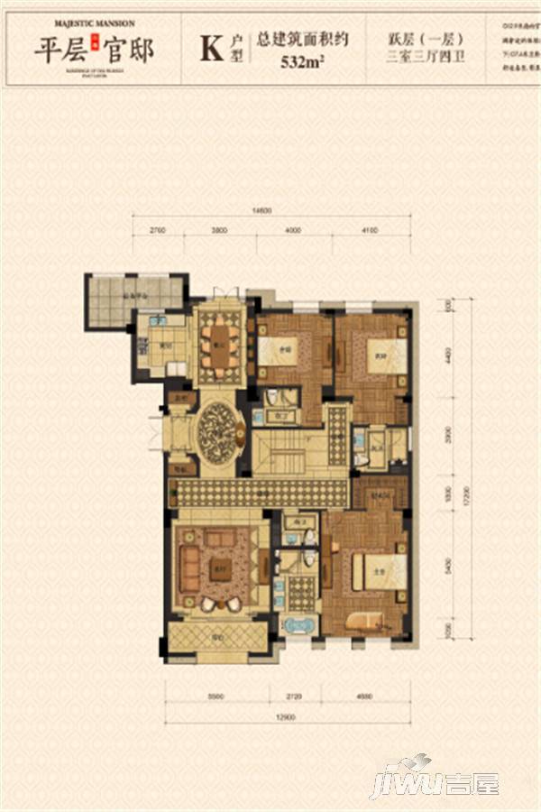 绿城苏州御园3室3厅4卫532㎡户型图