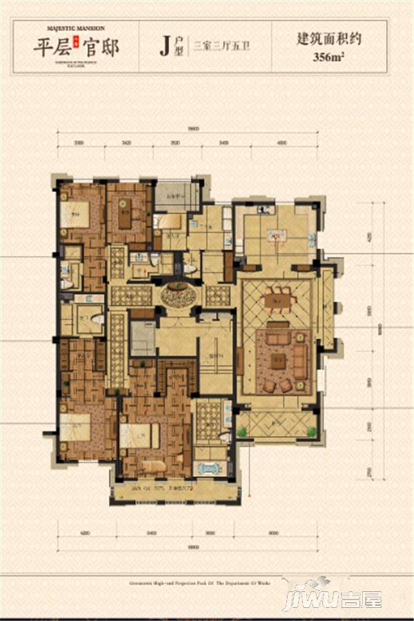 绿城苏州御园3室3厅5卫356㎡户型图