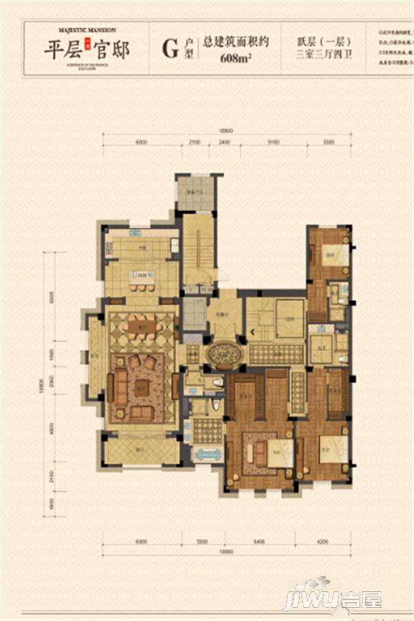 绿城苏州御园3室3厅4卫608㎡户型图