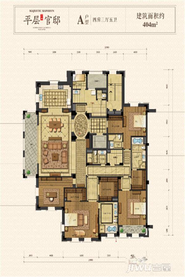 绿城苏州御园4室3厅5卫404㎡户型图